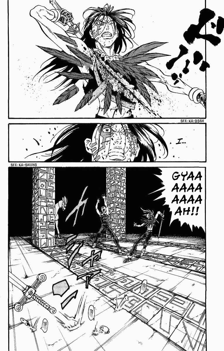 Page 10 Chapter 242 Full Ahead! Coco