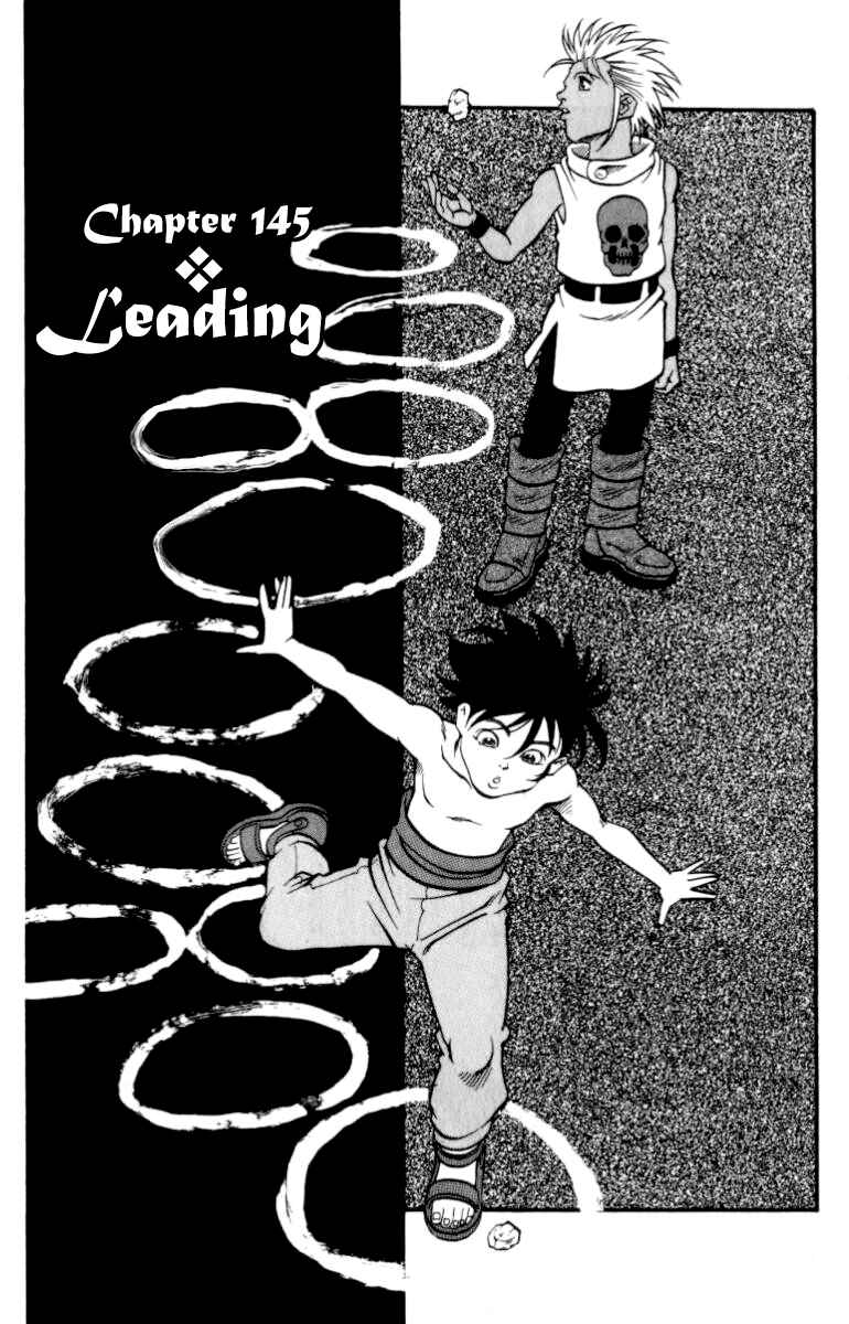 Page 1 Chapter 145 Full Ahead! Coco