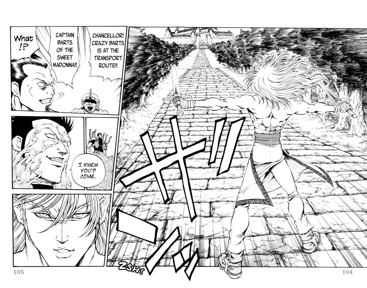 Page 18 Chapter 83 Full Ahead! Coco