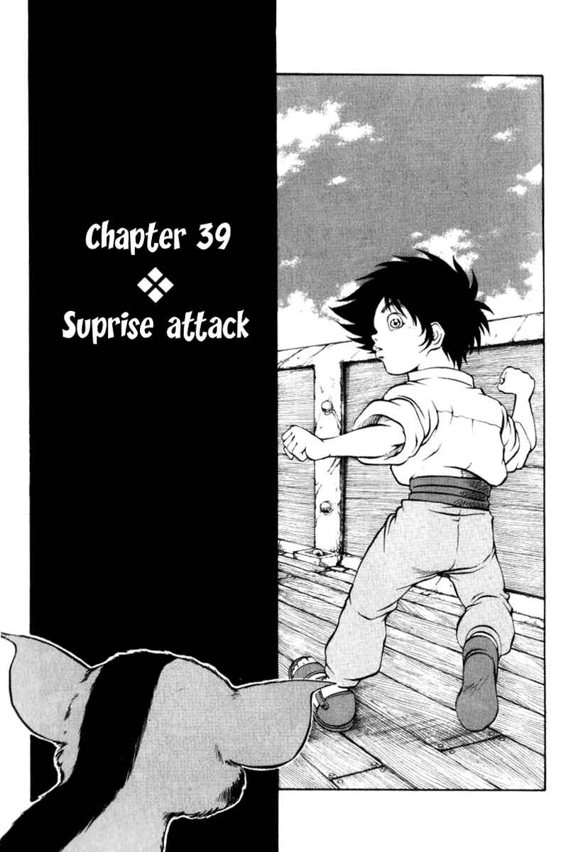 Page 1 Chapter 39 Full Ahead! Coco