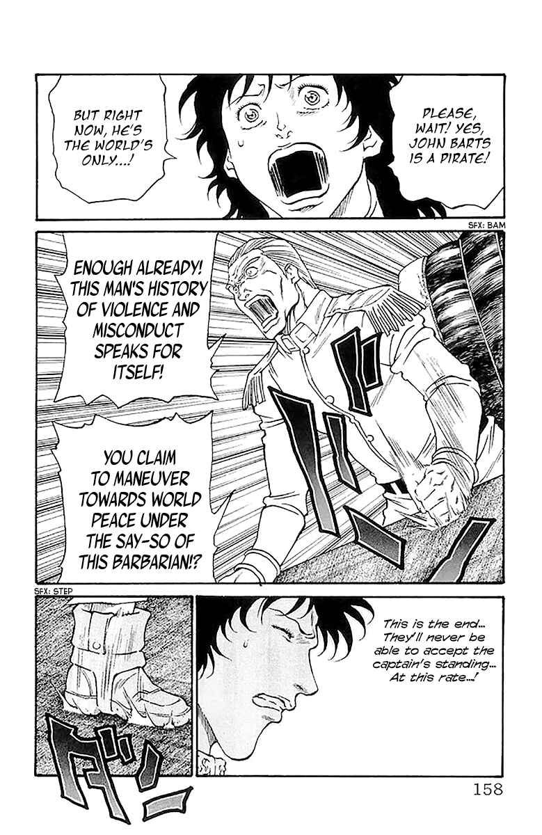 Page 12 Chapter 212 Full Ahead! Coco