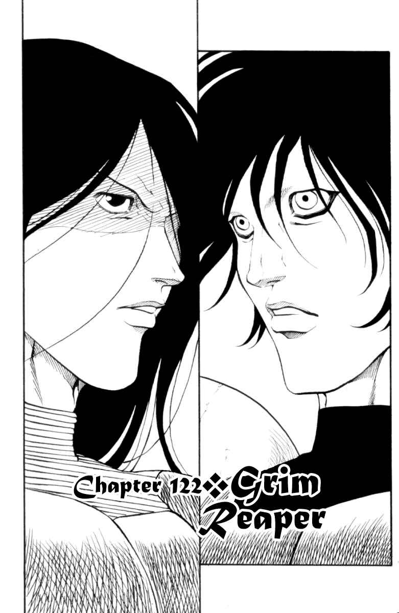 Page 1 Chapter 122 Full Ahead! Coco