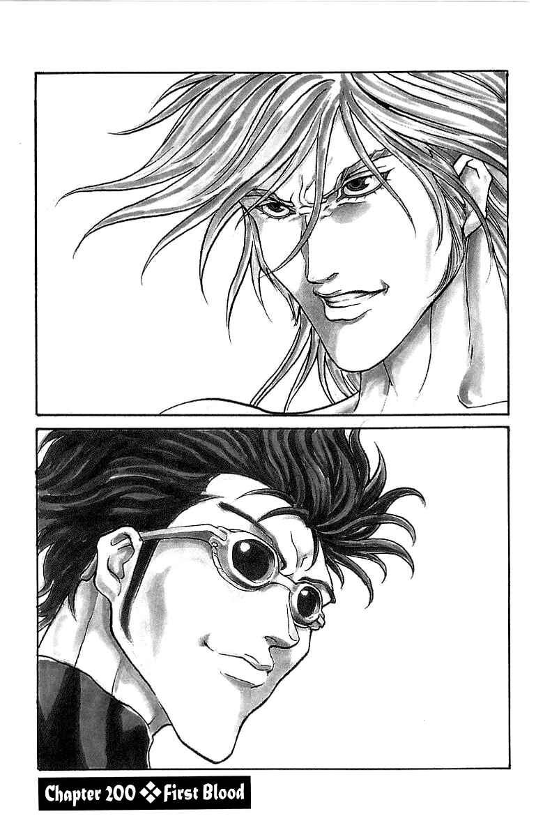 Page 1 Chapter 200 Full Ahead! Coco