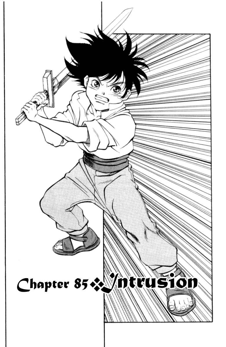 Page 2 Chapter 85 Full Ahead! Coco