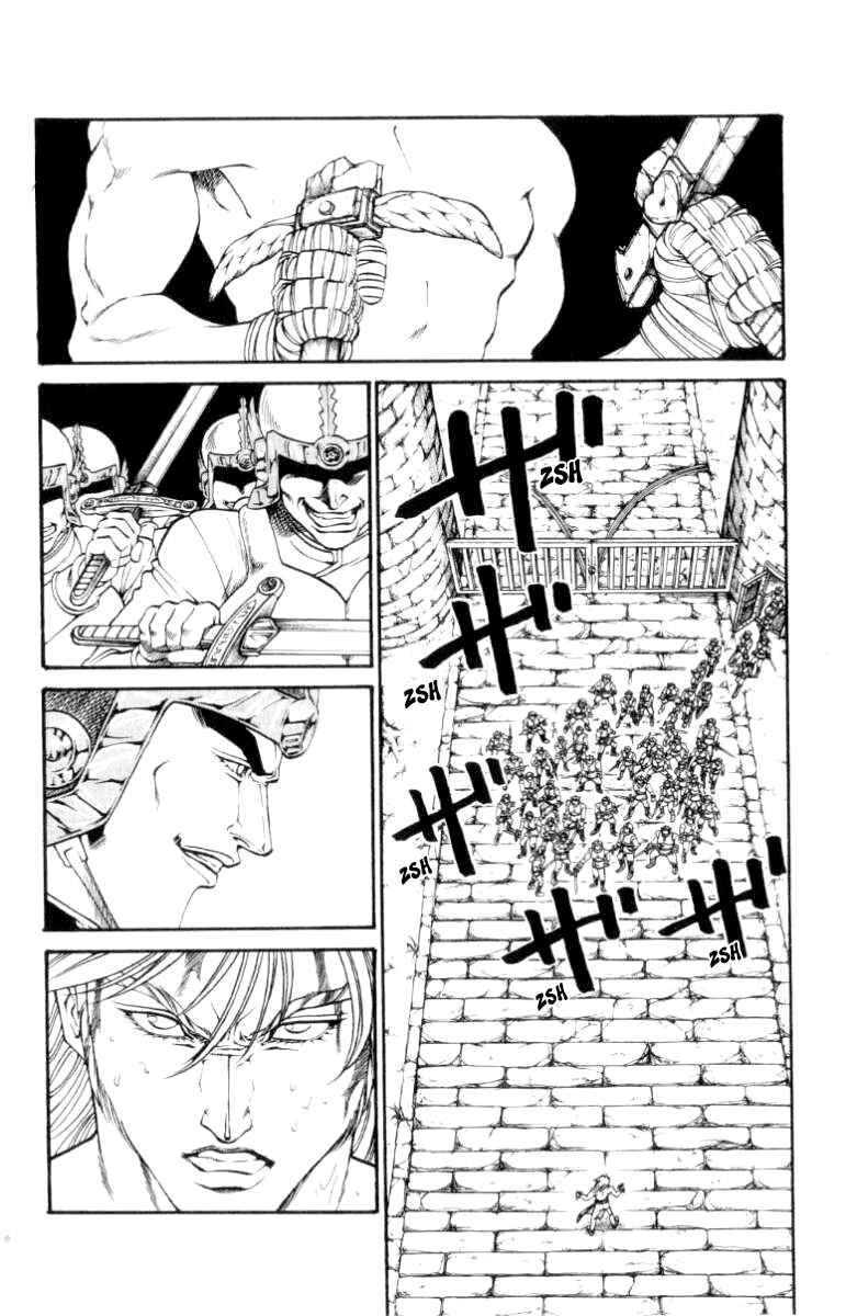 Page 5 Chapter 85 Full Ahead! Coco