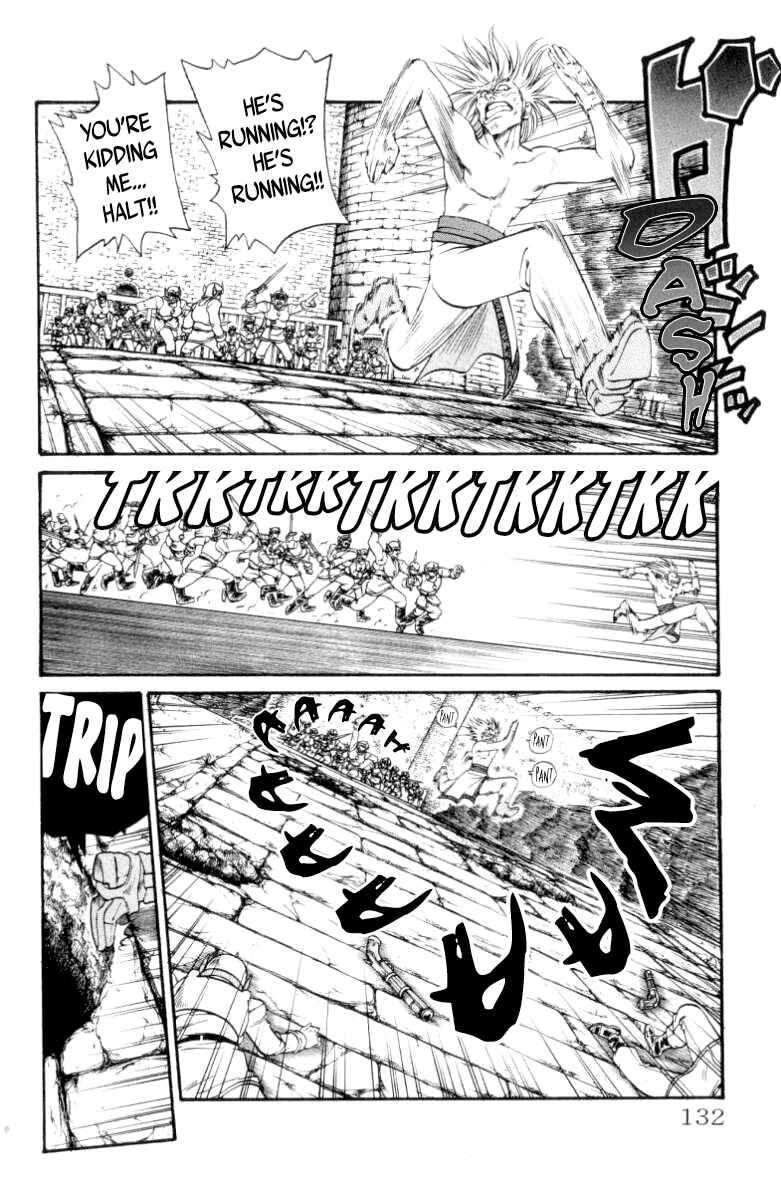 Page 7 Chapter 85 Full Ahead! Coco