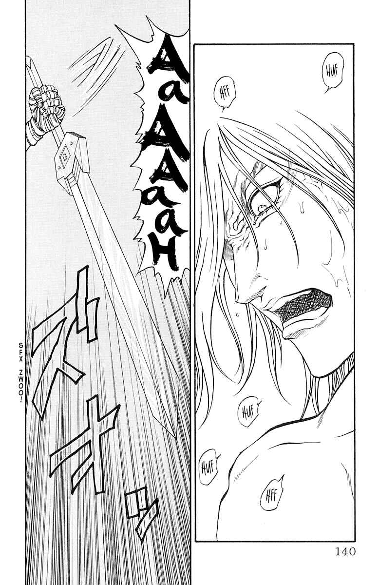 Page 11 Chapter 229 Full Ahead! Coco