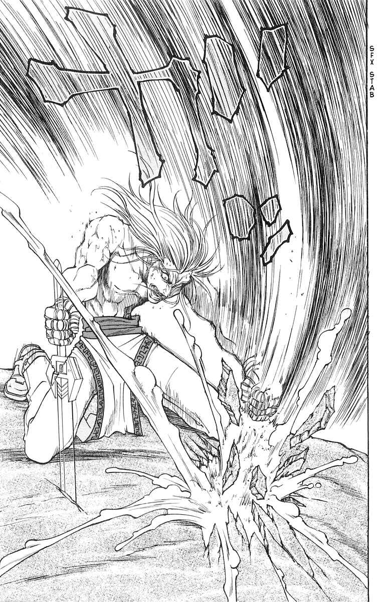 Page 12 Chapter 229 Full Ahead! Coco