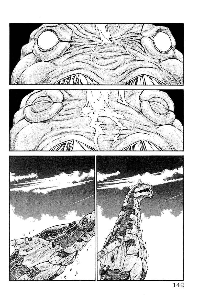 Page 13 Chapter 229 Full Ahead! Coco
