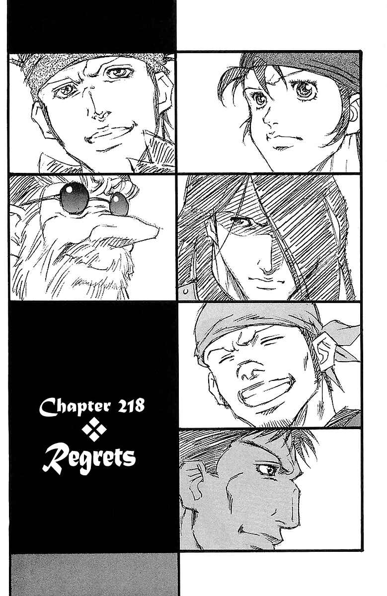 Page 1 Chapter 218 Full Ahead! Coco