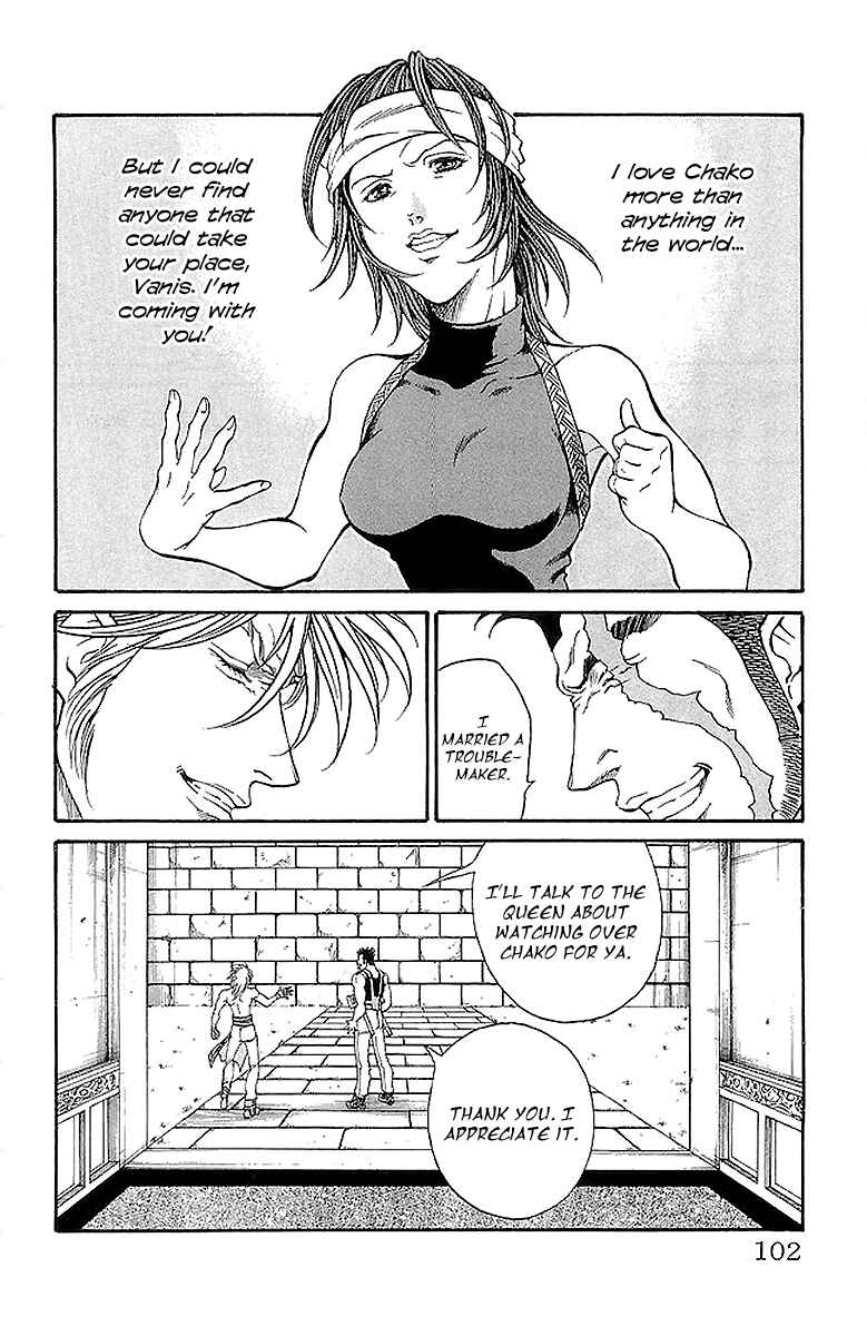 Page 16 Chapter 218 Full Ahead! Coco