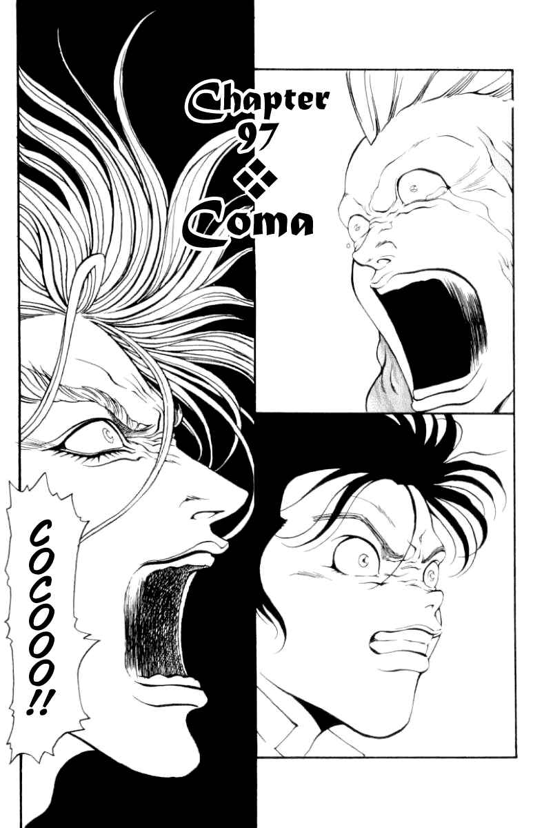 Page 7 Chapter 97 Full Ahead! Coco