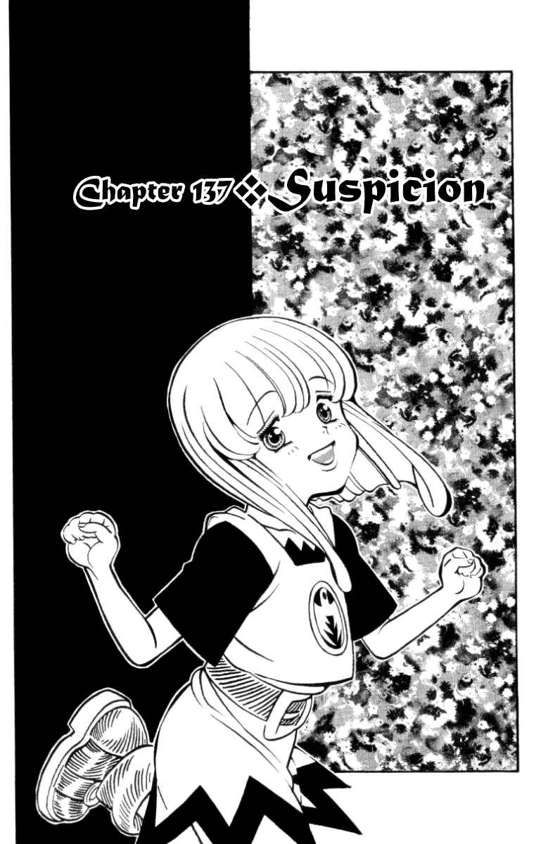 Page 1 Chapter 137 Full Ahead! Coco