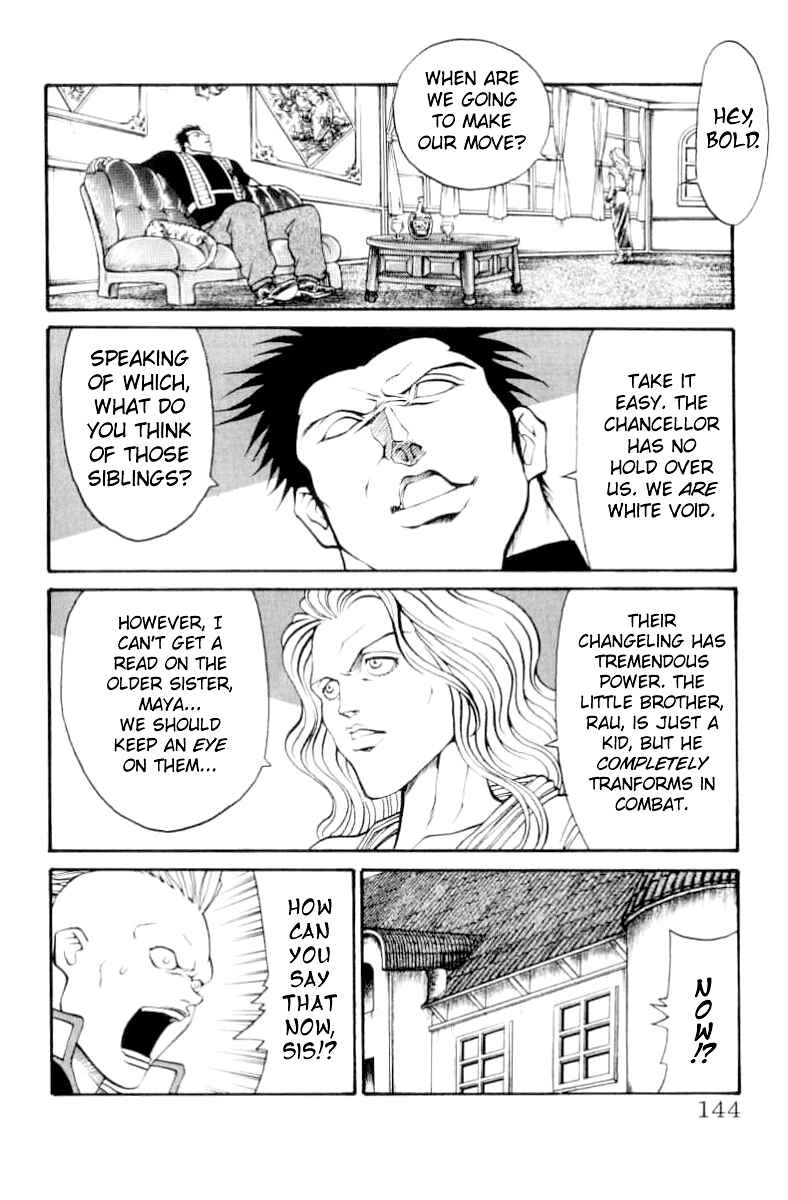 Page 18 Chapter 76 Full Ahead! Coco