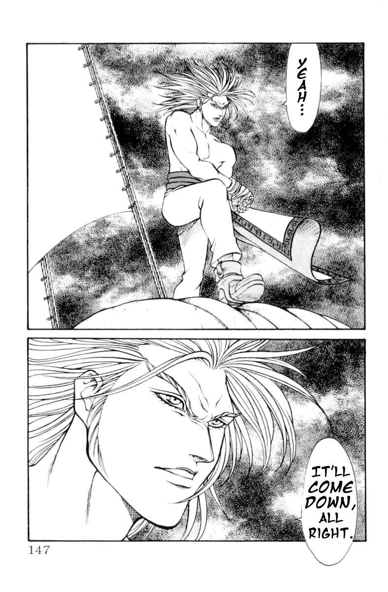 Page 21 Chapter 76 Full Ahead! Coco