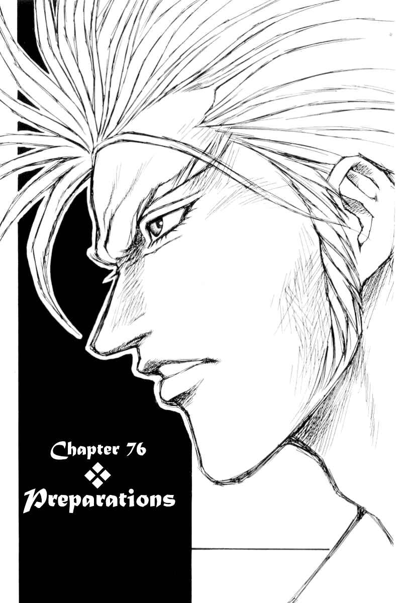 Page 3 Chapter 76 Full Ahead! Coco