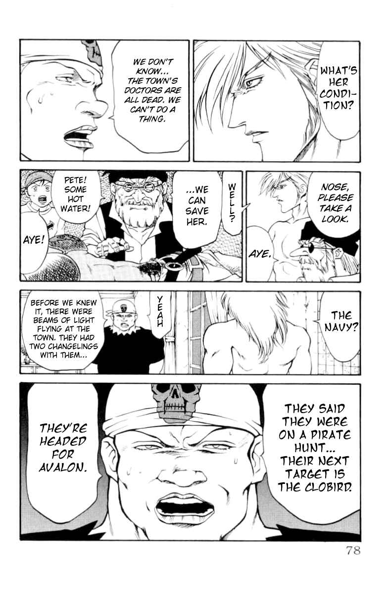 Page 13 Chapter 73 Full Ahead! Coco