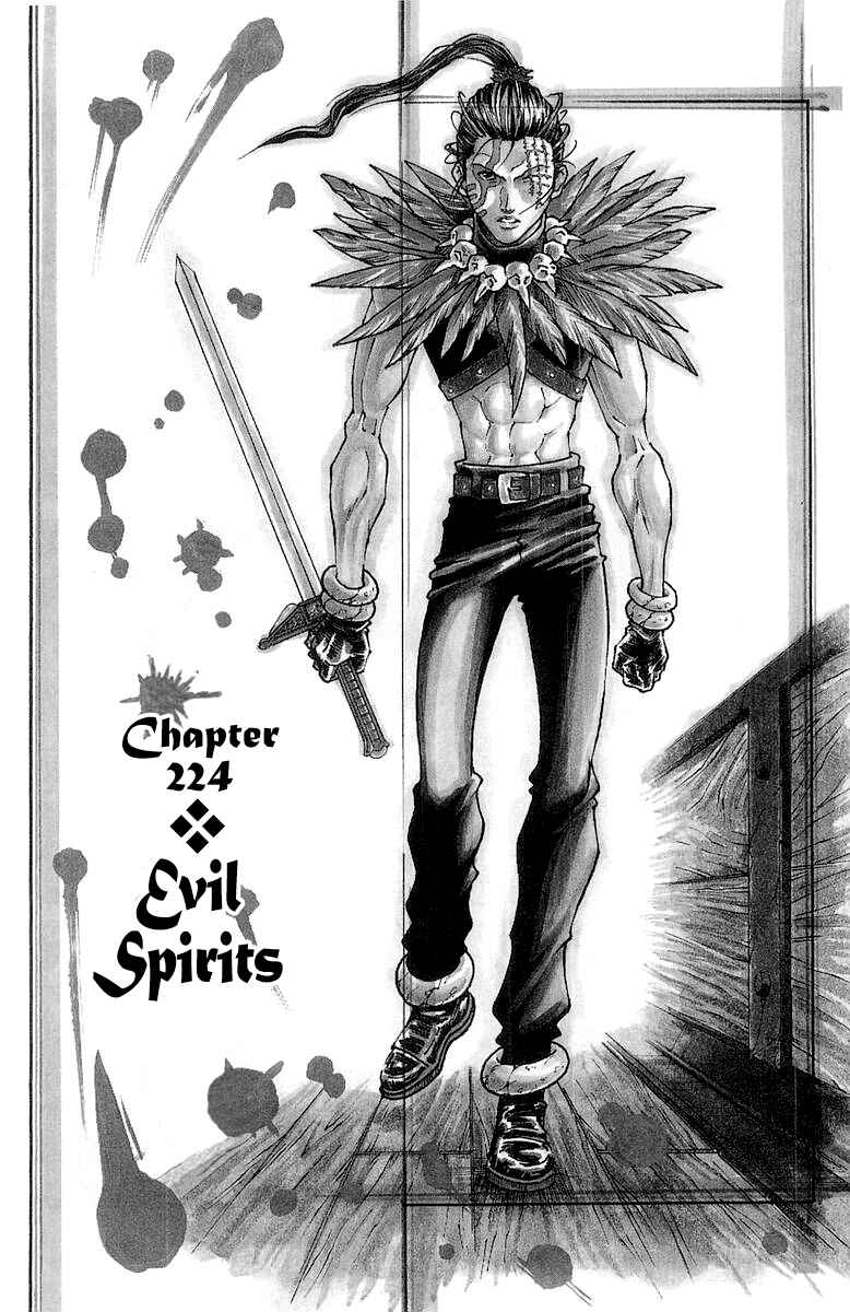 Page 2 Chapter 224 Full Ahead! Coco