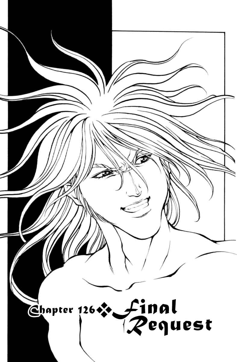 Page 1 Chapter 126 Full Ahead! Coco