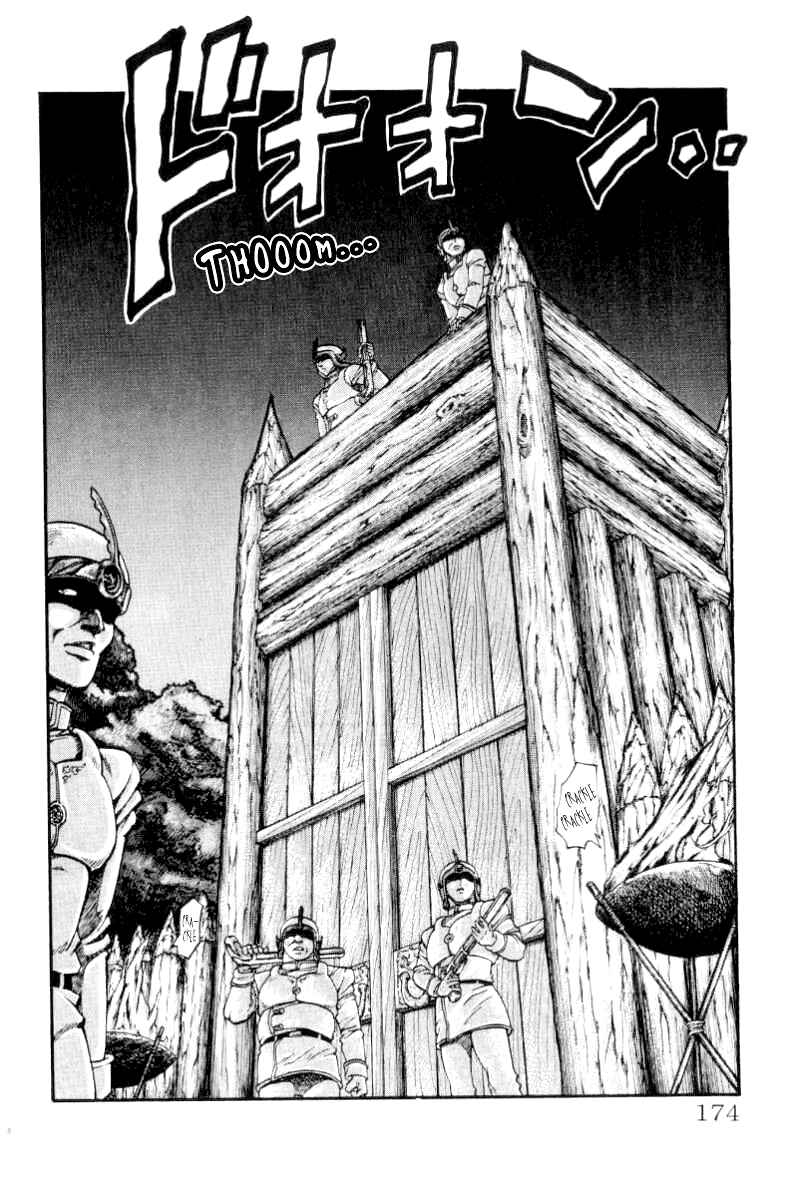 Page 7 Chapter 78 Full Ahead! Coco