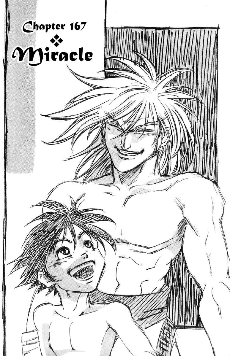 Page 1 Chapter 167 Full Ahead! Coco