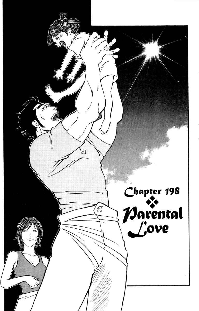 Page 1 Chapter 198 Full Ahead! Coco