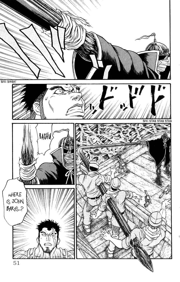 Page 5 Chapter 198 Full Ahead! Coco