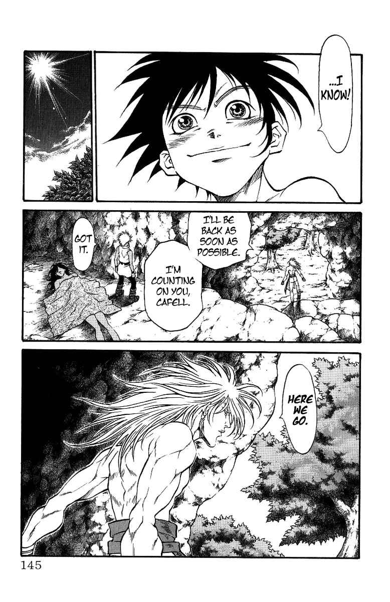 Page 17 Chapter 175 Full Ahead! Coco