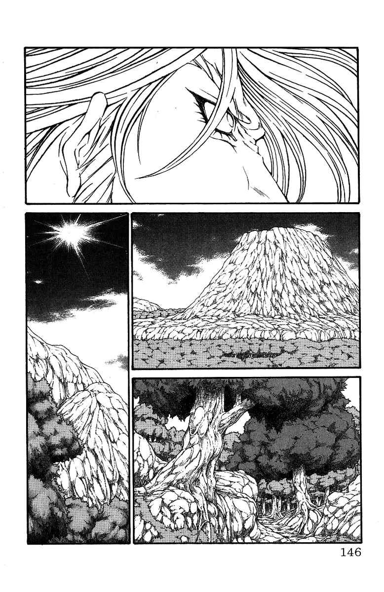 Page 18 Chapter 175 Full Ahead! Coco