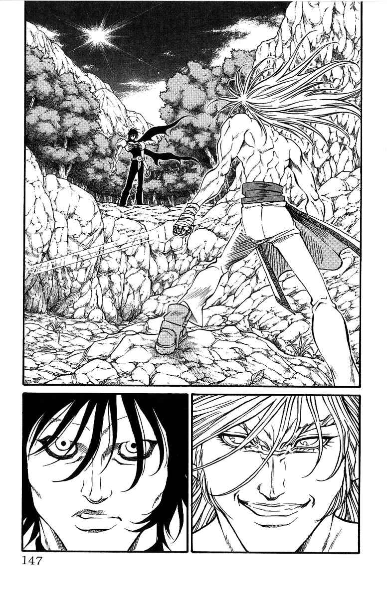 Page 19 Chapter 175 Full Ahead! Coco