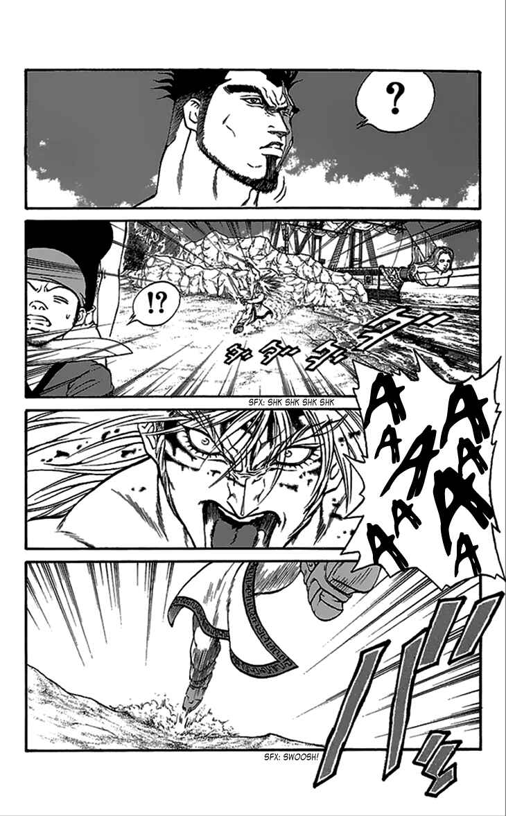 Page 19 Chapter 60 Full Ahead! Coco