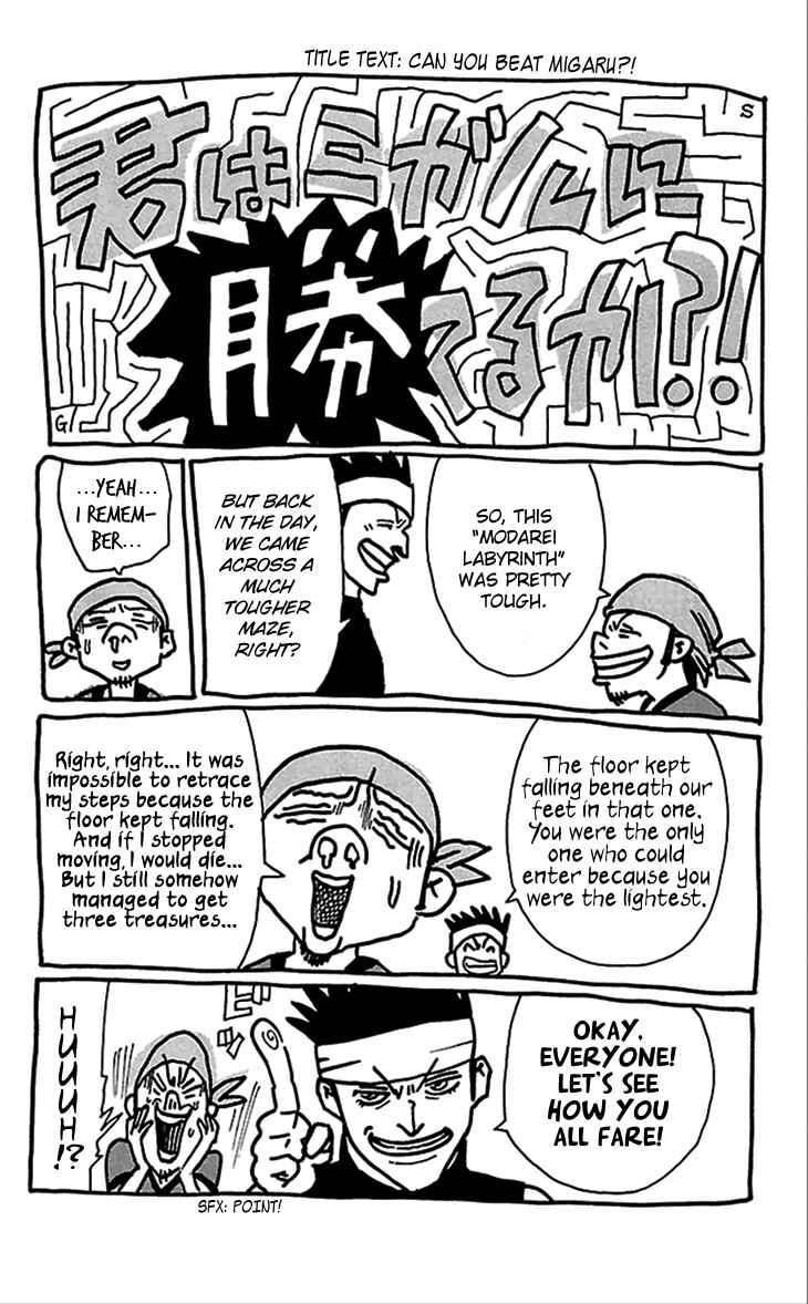 Page 22 Chapter 60 Full Ahead! Coco
