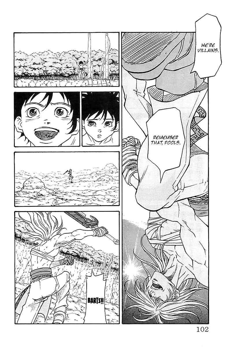 Page 16 Chapter 209 Full Ahead! Coco