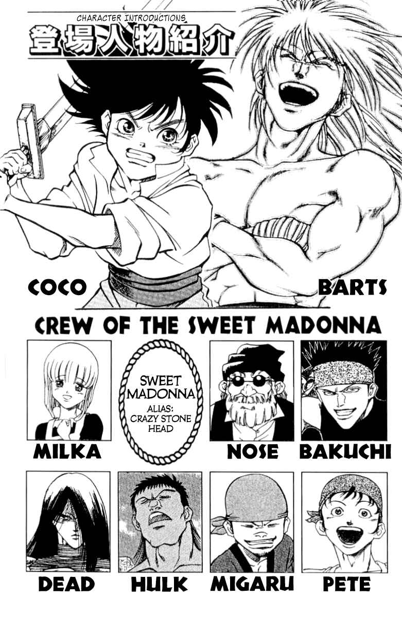 Page 5 Chapter 79 Full Ahead! Coco