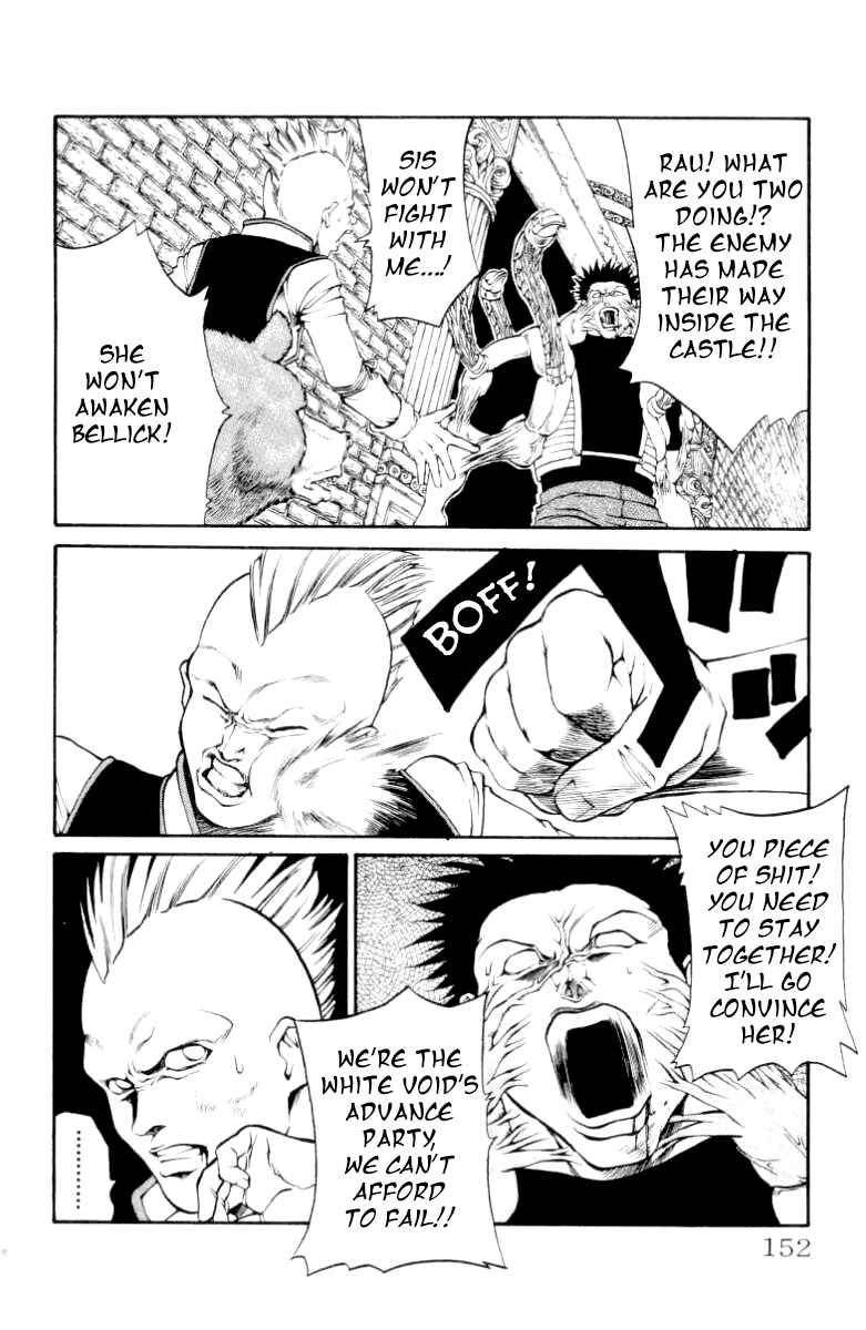 Page 7 Chapter 86 Full Ahead! Coco