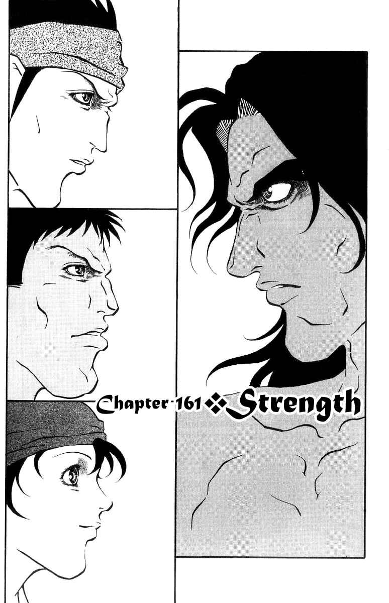 Page 1 Chapter 161 Full Ahead! Coco