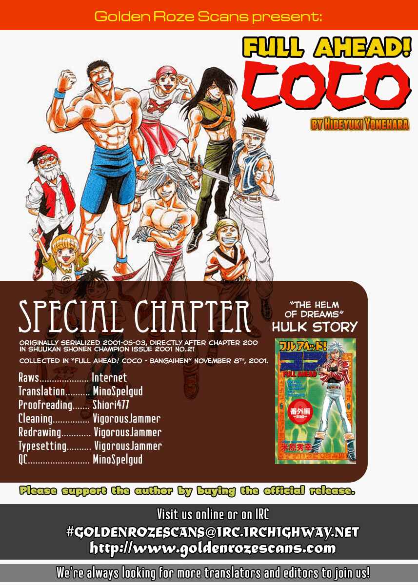 Page 39 Chapter 200.5 Full Ahead! Coco