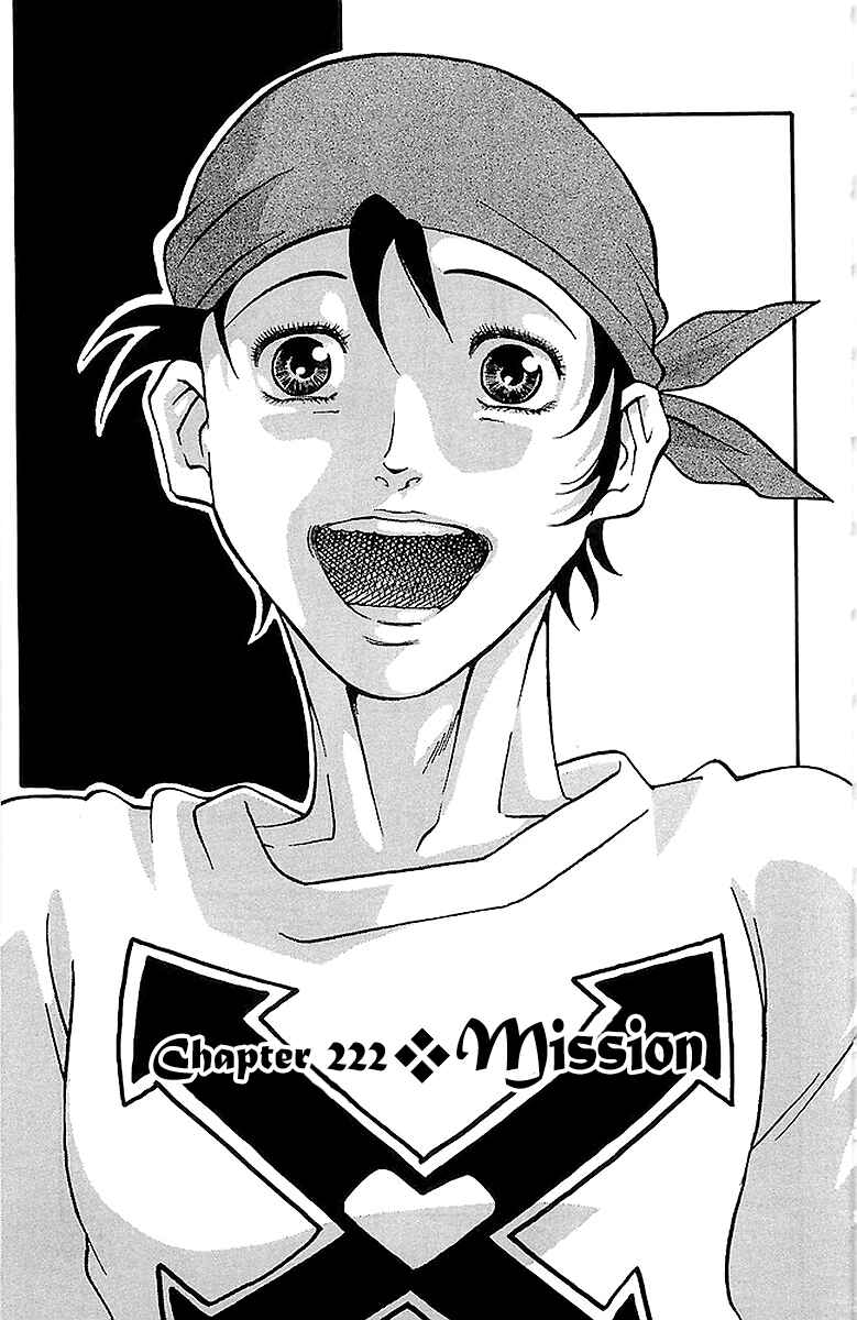 Page 1 Chapter 222 Full Ahead! Coco