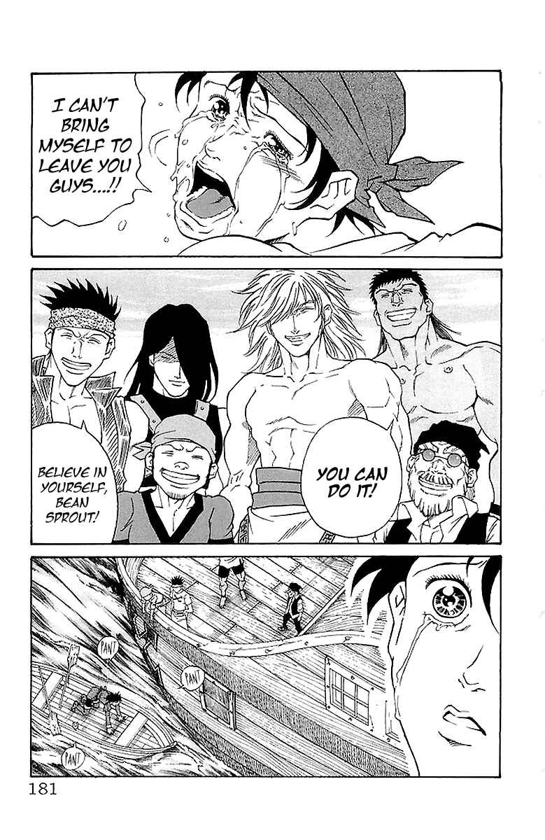 Page 15 Chapter 222 Full Ahead! Coco