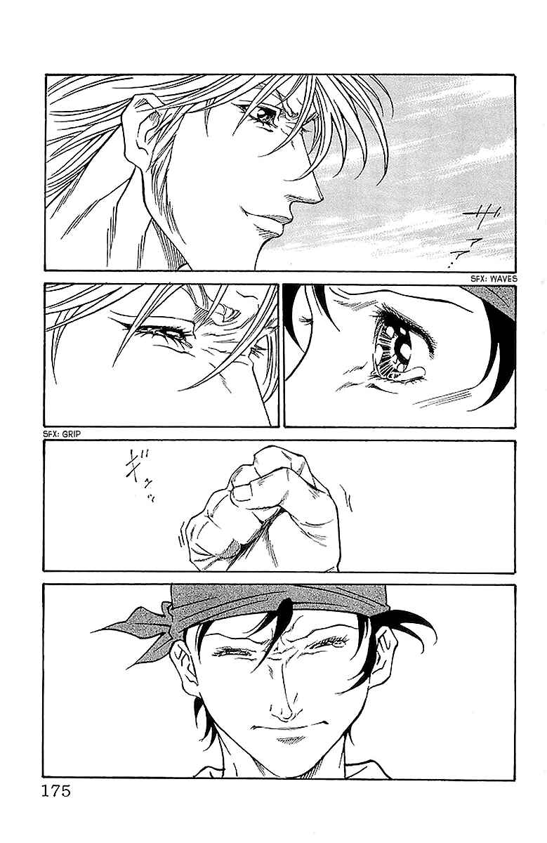 Page 9 Chapter 222 Full Ahead! Coco