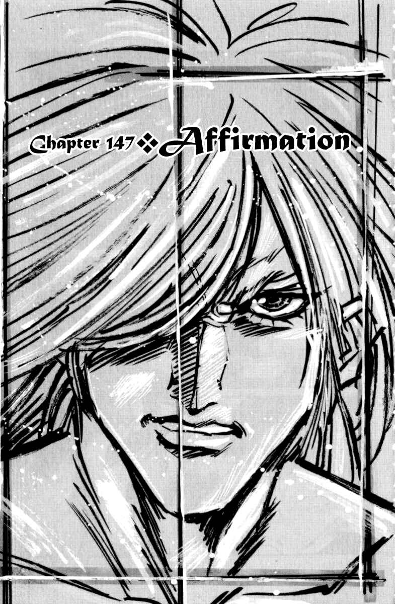 Page 1 Chapter 147 Full Ahead! Coco