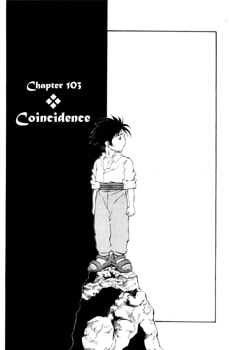 Page 1 Chapter 103 Full Ahead! Coco