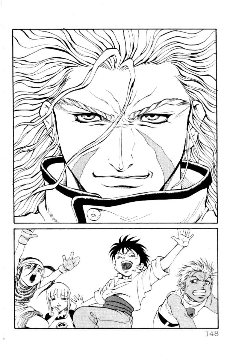 Page 19 Chapter 103 Full Ahead! Coco
