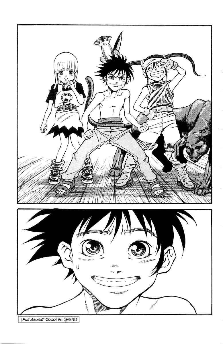 Page 18 Chapter 231 Full Ahead! Coco