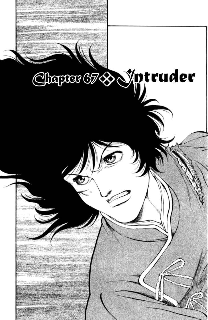 Page 3 Chapter 67 Full Ahead! Coco