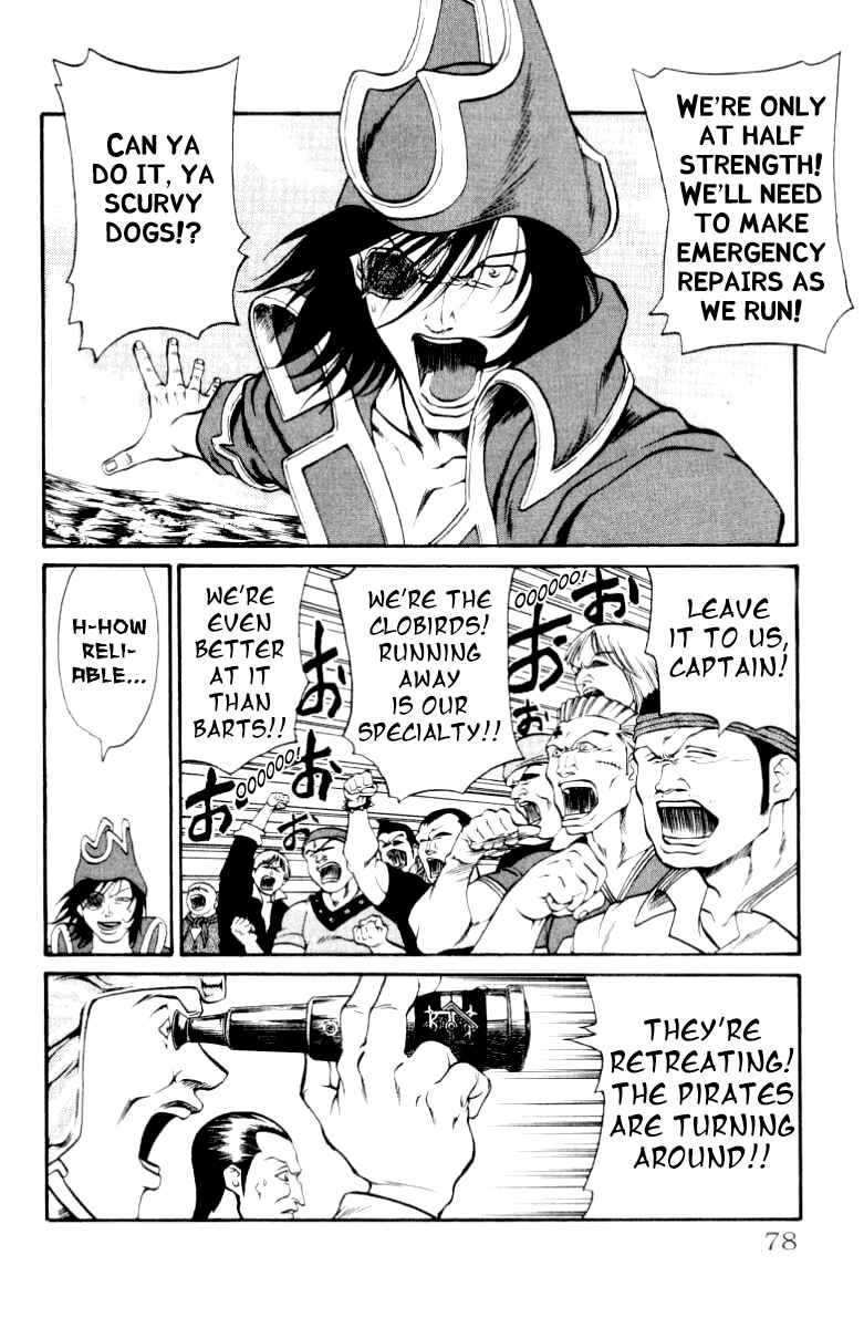 Page 12 Chapter 82 Full Ahead! Coco