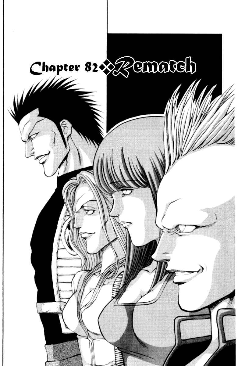 Page 2 Chapter 82 Full Ahead! Coco