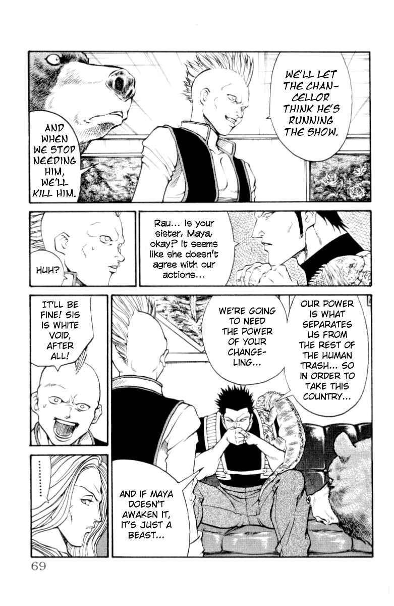 Page 4 Chapter 82 Full Ahead! Coco