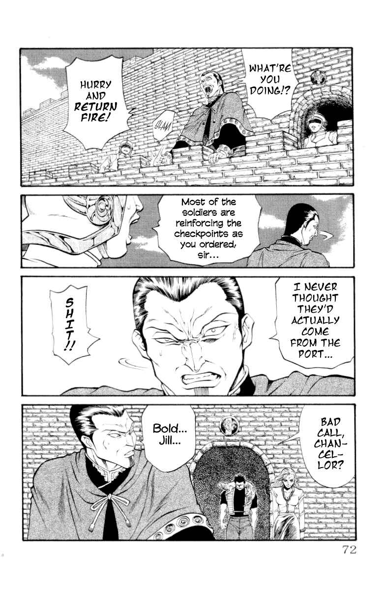 Page 7 Chapter 82 Full Ahead! Coco