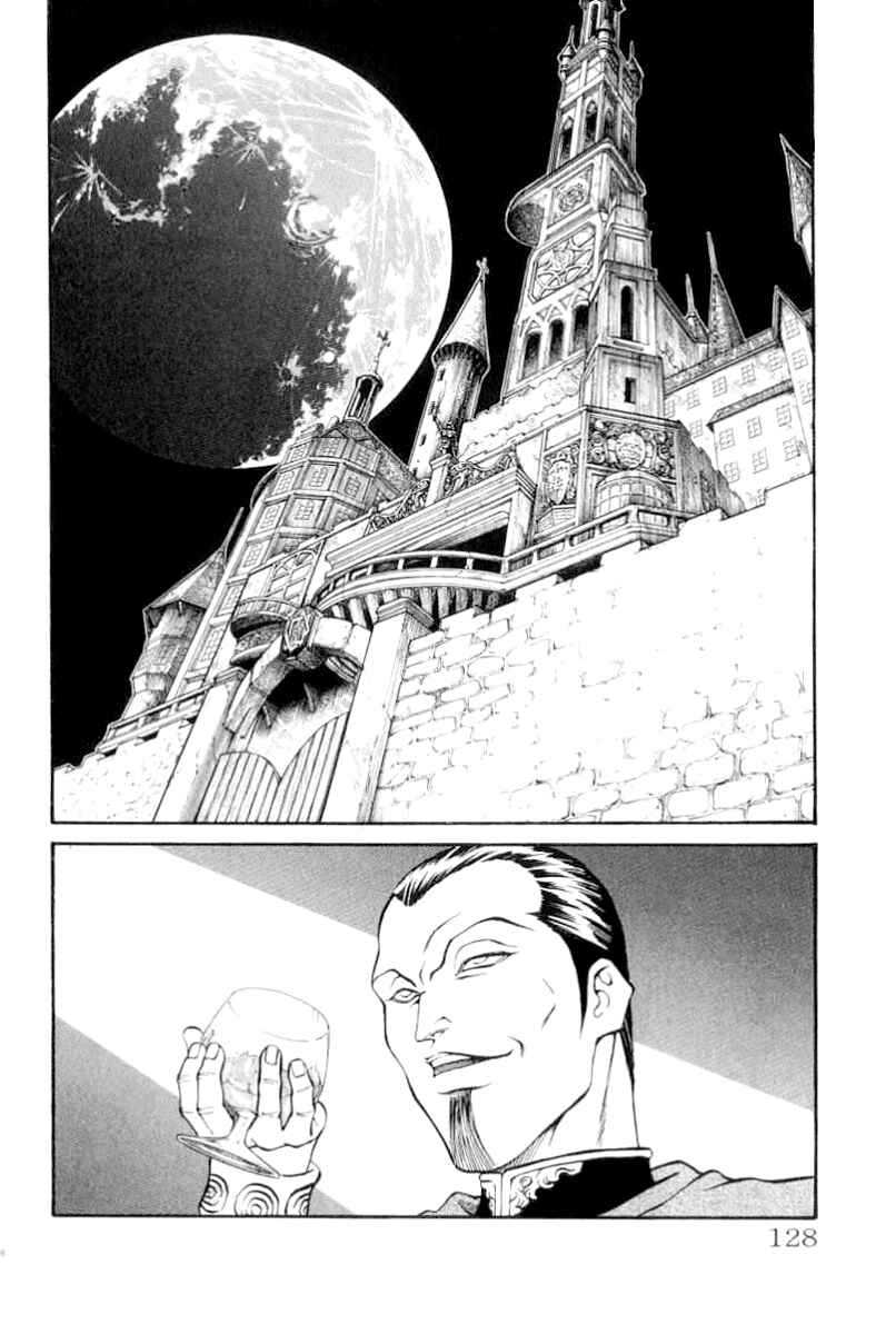 Page 21 Chapter 75 Full Ahead! Coco